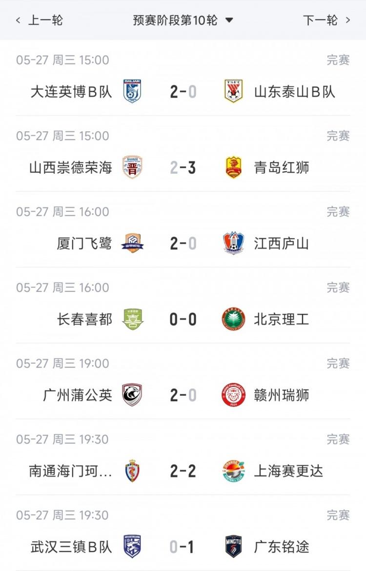 国足U17半场换人调整，袁博涵替补登场，换下王贺毅