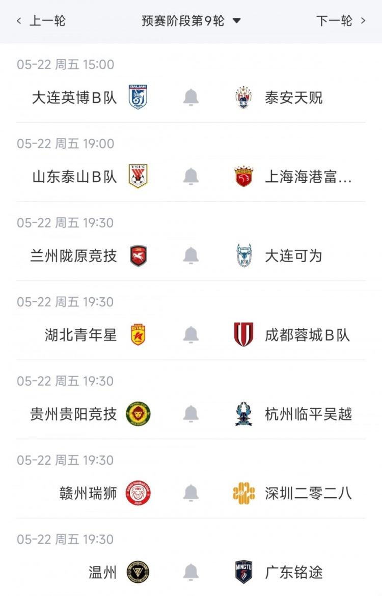 小球迷：赛前会紧张睡不着觉吗？曹永竞：每天都刻苦训练就不会了
